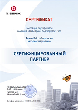 sertif11s.jpg